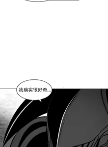 Page 280 of 迷宫干  76 ~ 110.5 - preview thumbnail