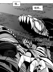 Page 285 of 迷宫干  76 ~ 110.5 - preview thumbnail