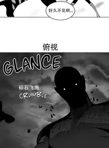 Page 304 of 迷宫干  76 ~ 110.5 - preview thumbnail