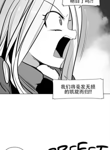 Page 367 of 迷宫干  76 ~ 110.5 - preview thumbnail