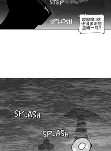 Page 396 of 迷宫干  76 ~ 110.5 - preview thumbnail