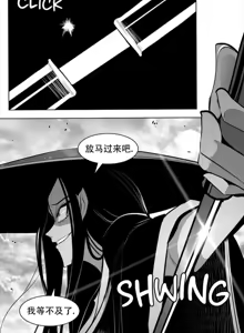 Page 399 of 迷宫干  76 ~ 110.5 - preview thumbnail