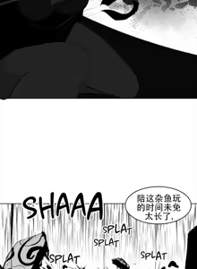 Page 422 of 迷宫干  76 ~ 110.5 - preview thumbnail