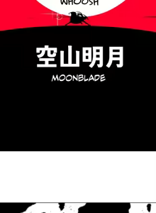 Page 428 of 迷宫干  76 ~ 110.5 - preview thumbnail