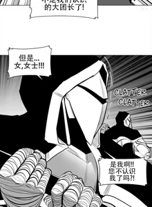 Page 546 of 迷宫干  76 ~ 110.5 - preview thumbnail