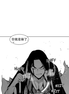 Page 551 of 迷宫干  76 ~ 110.5 - preview thumbnail