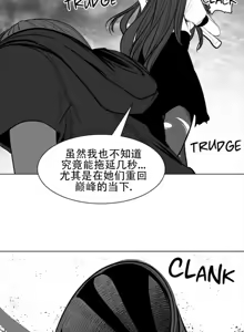 Page 559 of 迷宫干  76 ~ 110.5 - preview thumbnail