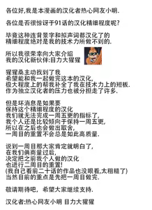 Page 585 of 迷宫干  76 ~ 110.5 - preview thumbnail