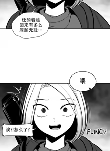 Page 589 of 迷宫干  76 ~ 110.5 - preview thumbnail