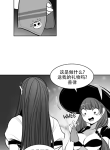 Page 591 of 迷宫干  76 ~ 110.5 - preview thumbnail