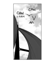 Page 606 of 迷宫干  76 ~ 110.5 - preview thumbnail