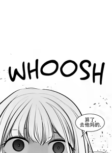 Page 616 of 迷宫干  76 ~ 110.5 - preview thumbnail