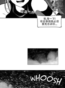 Page 626 of 迷宫干  76 ~ 110.5 - preview thumbnail