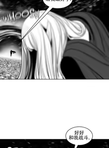 Page 627 of 迷宫干  76 ~ 110.5 - preview thumbnail