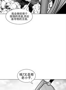 Page 63 of 迷宫干  76 ~ 110.5 - preview thumbnail