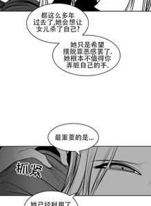 Page 637 of 迷宫干  76 ~ 110.5 - preview thumbnail