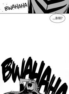 Page 64 of 迷宫干  76 ~ 110.5 - preview thumbnail