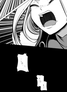 Page 641 of 迷宫干  76 ~ 110.5 - preview thumbnail