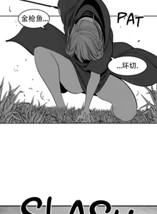Page 662 of 迷宫干  76 ~ 110.5 - preview thumbnail
