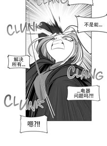 Page 675 of 迷宫干  76 ~ 110.5 - preview thumbnail