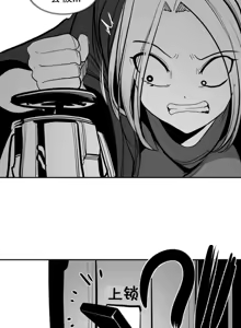Page 676 of 迷宫干  76 ~ 110.5 - preview thumbnail