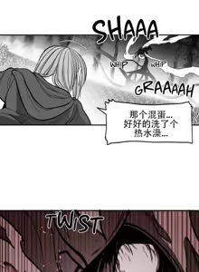 Page 679 of 迷宫干  76 ~ 110.5 - preview thumbnail