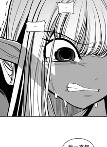 Page 693 of 迷宫干  76 ~ 110.5 - preview thumbnail