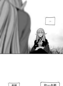 Page 696 of 迷宫干  76 ~ 110.5 - preview thumbnail