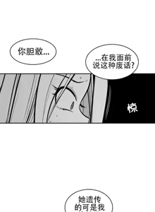 Page 698 of 迷宫干  76 ~ 110.5 - preview thumbnail
