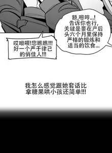 Page 699 of 迷宫干  76 ~ 110.5 - preview thumbnail