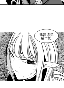 Page 725 of 迷宫干  76 ~ 110.5 - preview thumbnail