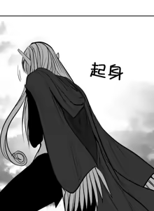 Page 726 of 迷宫干  76 ~ 110.5 - preview thumbnail