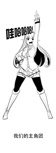 Page 790 of 迷宫干  76 ~ 110.5 - preview thumbnail