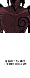 Page 794 of 迷宫干  76 ~ 110.5 - preview thumbnail