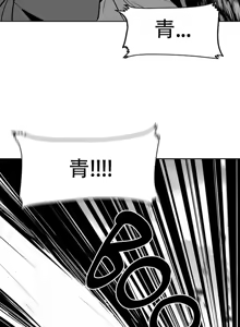 Page 797 of 迷宫干  76 ~ 110.5 - preview thumbnail