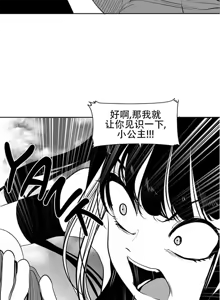 Page 806 of 迷宫干  76 ~ 110.5 - preview thumbnail