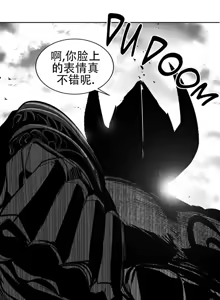 Page 814 of 迷宫干  76 ~ 110.5 - preview thumbnail