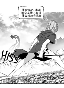 Page 822 of 迷宫干  76 ~ 110.5 - preview thumbnail