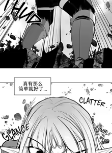 Page 834 of 迷宫干  76 ~ 110.5 - preview thumbnail