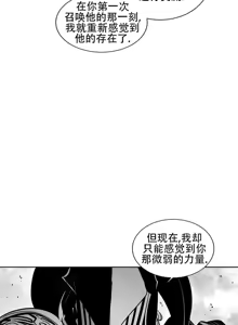 Page 841 of 迷宫干  76 ~ 110.5 - preview thumbnail