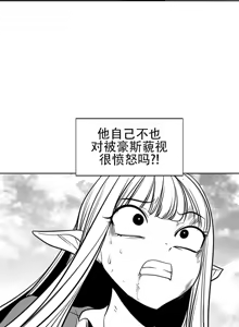 Page 851 of 迷宫干  76 ~ 110.5 - preview thumbnail