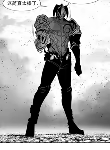 Page 852 of 迷宫干  76 ~ 110.5 - preview thumbnail