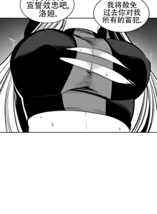 Page 858 of 迷宫干  76 ~ 110.5 - preview thumbnail