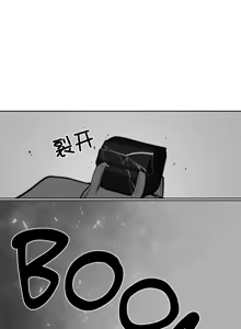 Page 865 of 迷宫干  76 ~ 110.5 - preview thumbnail