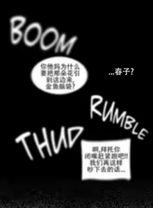 Page 885 of 迷宫干  76 ~ 110.5 - preview thumbnail
