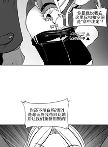 Page 901 of 迷宫干  76 ~ 110.5 - preview thumbnail