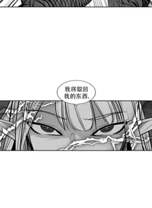 Page 906 of 迷宫干  76 ~ 110.5 - preview thumbnail