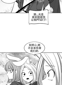Page 908 of 迷宫干  76 ~ 110.5 - preview thumbnail