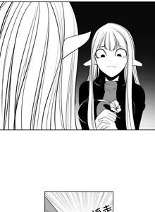 Page 910 of 迷宫干  76 ~ 110.5 - preview thumbnail