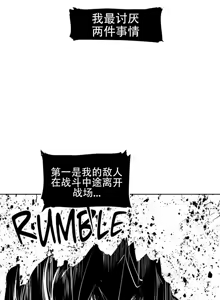 Page 915 of 迷宫干  76 ~ 110.5 - preview thumbnail